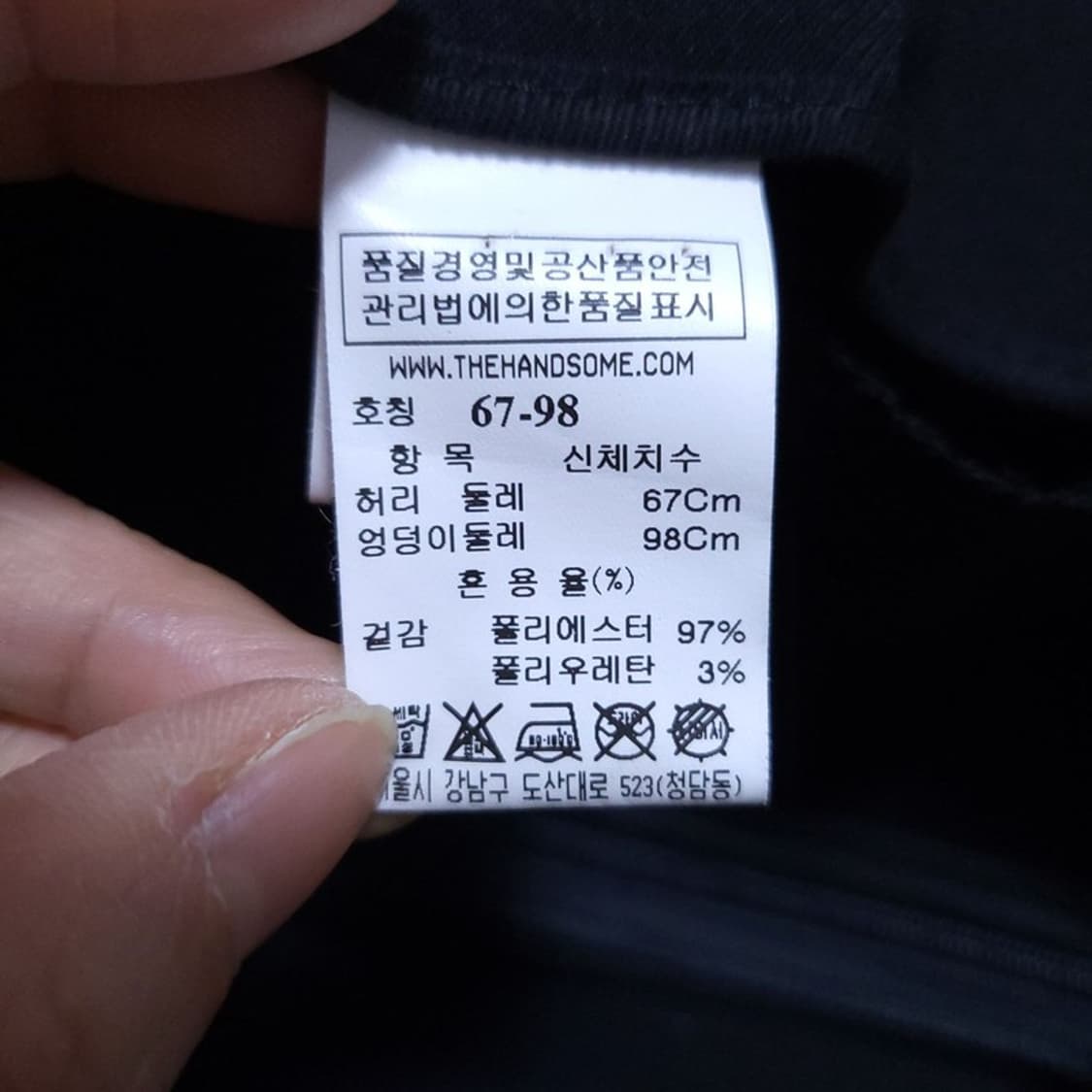 시스템 여 팬츠 67-98 0520 상품이미지9
