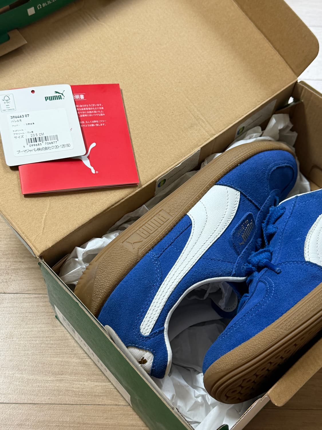 PUMA 푸마 팔레르모 코발트 235 상품이미지6