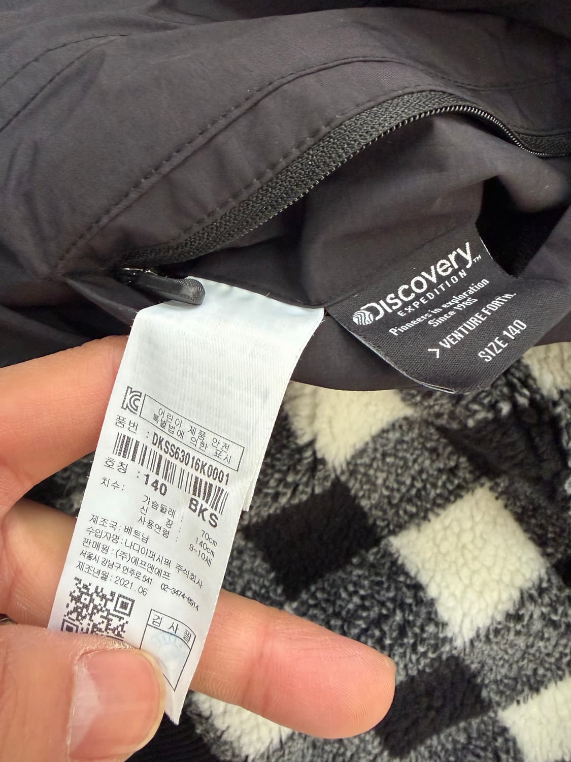 정품) 디스커버리 키즈 리버시블 양면 뽀글이 플리스 자켓 140 상품이미지7