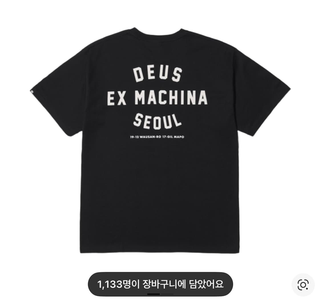 (키즈) 데우스 엑스 마키나 서울 컬리지 티셔츠 블랙 상품이미지1