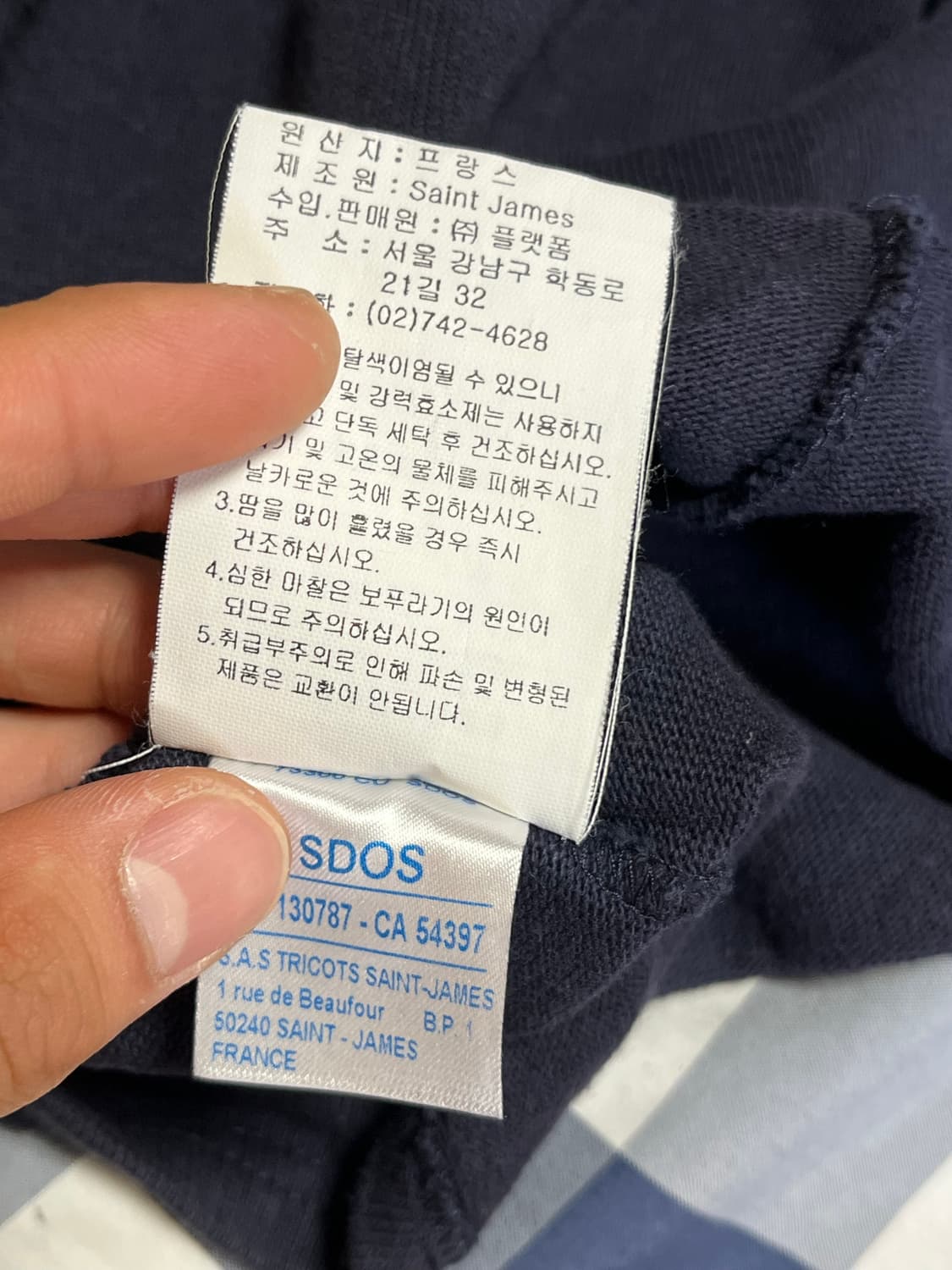 세인트제임스 네이비 엘보패치 긴팔티 상품이미지5