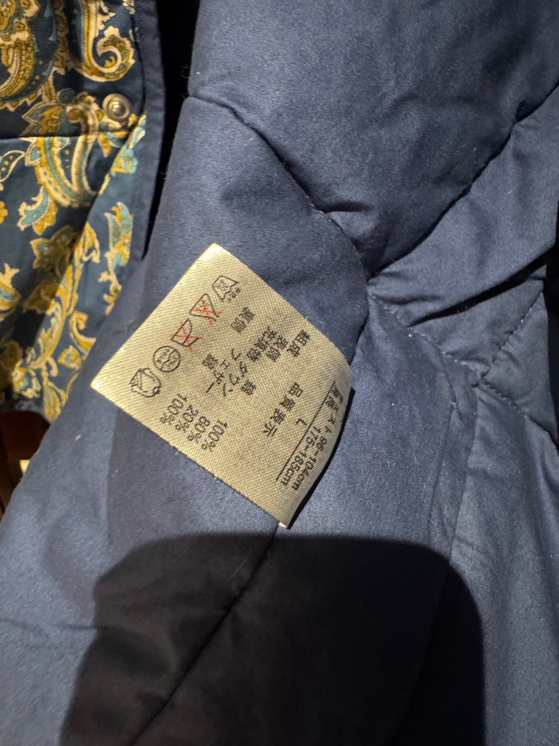 빈티지 페이즐리 베스트  상품이미지4