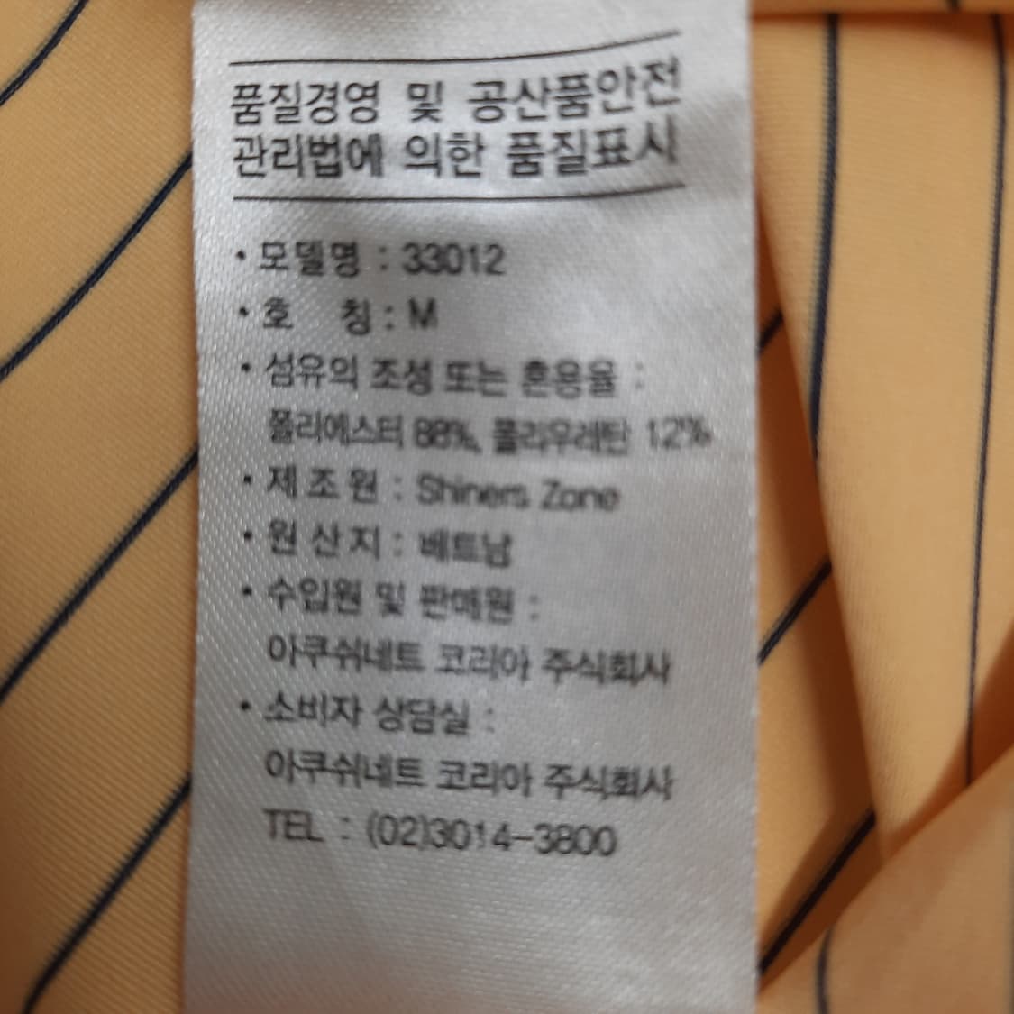 풋조이 반팔 상품이미지4