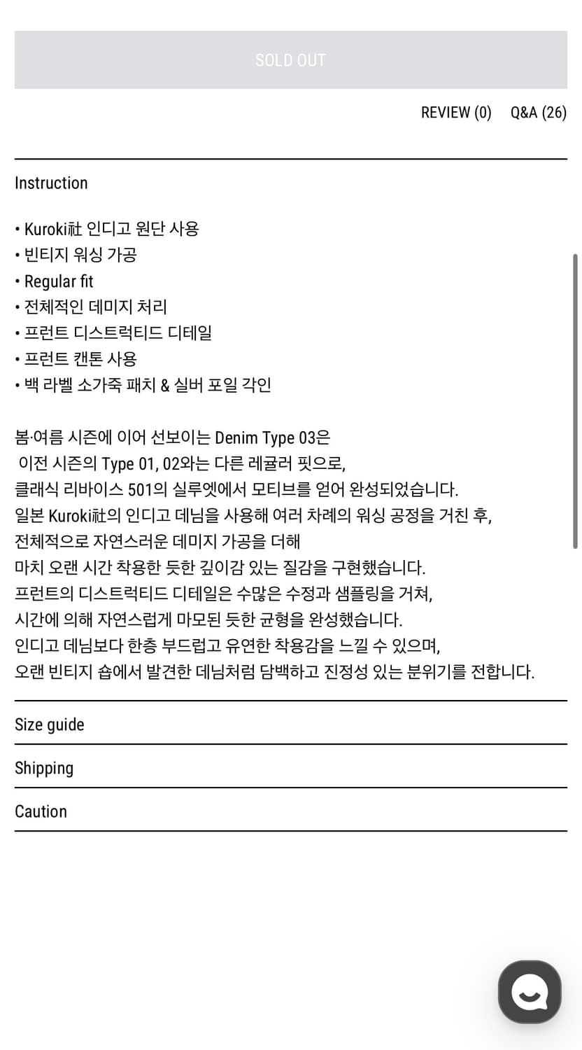 강정석 데님type03 34 상품이미지2