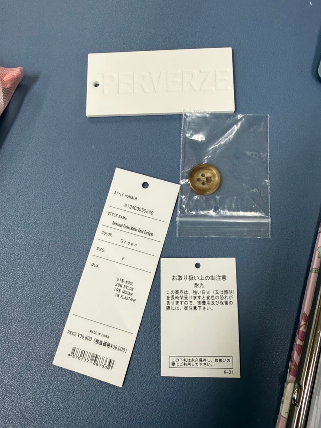 퍼버즈 mohair blended cardigan 상품이미지5