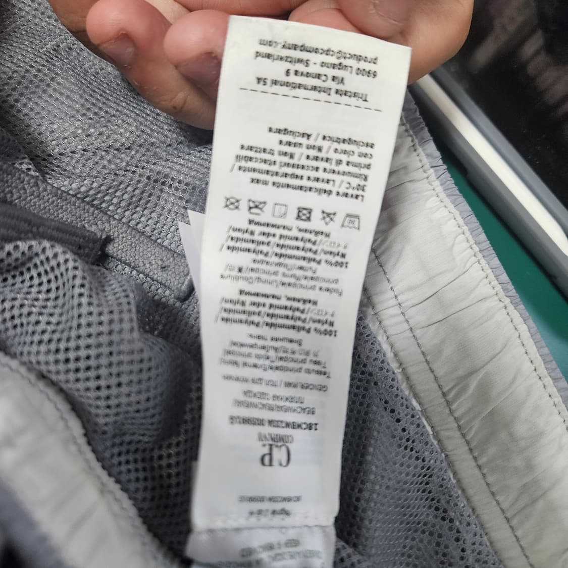 cp컴퍼니 플렛 나일론 스웜 팬츠 상품이미지4