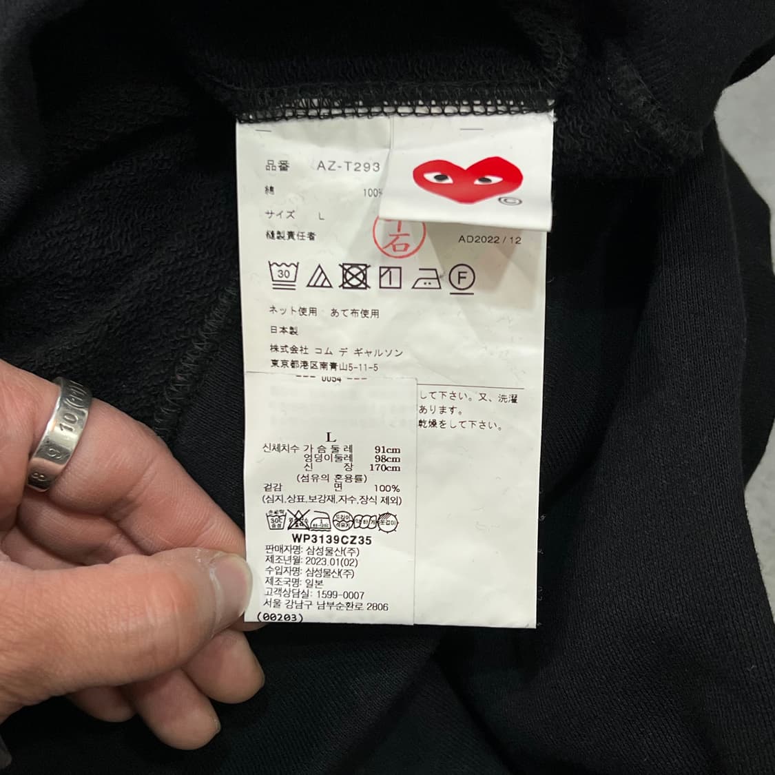  꼼데가르송 플레이 더블 하트 후드 집업 y15186 상품이미지6