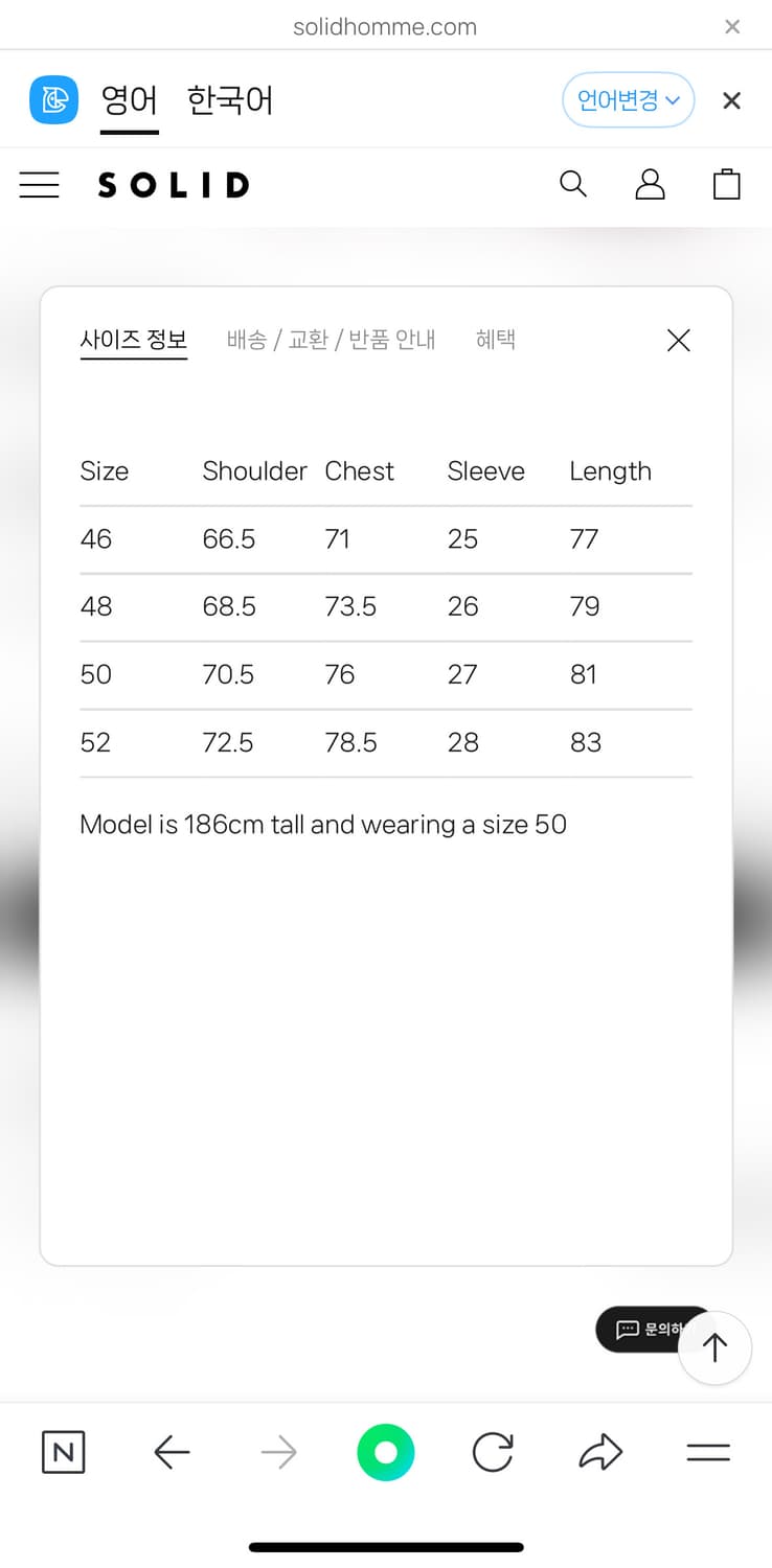 (50) 솔리드옴므 25SS 바이올렛 빅오버 포켓 티셔츠 상품이미지10