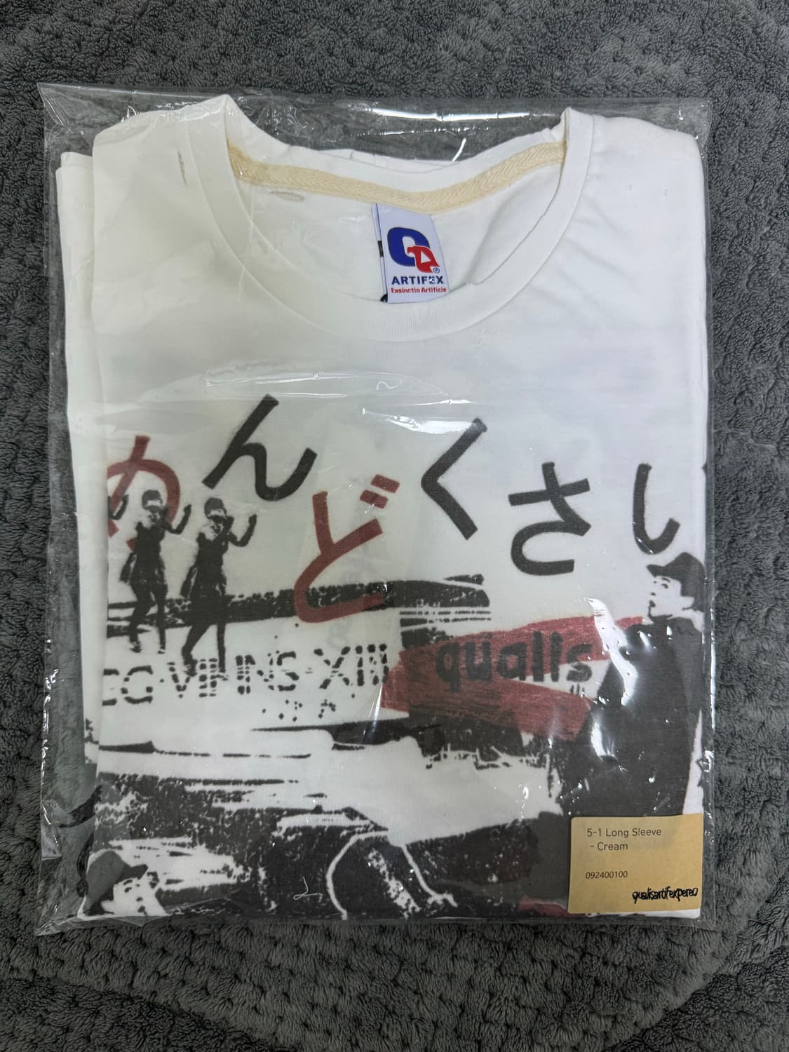 Qap 롱슬리브 상품이미지1