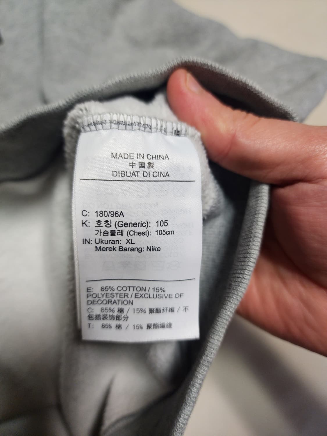 나이키 스투시 맨투맨 팬츠 세트 상품이미지4