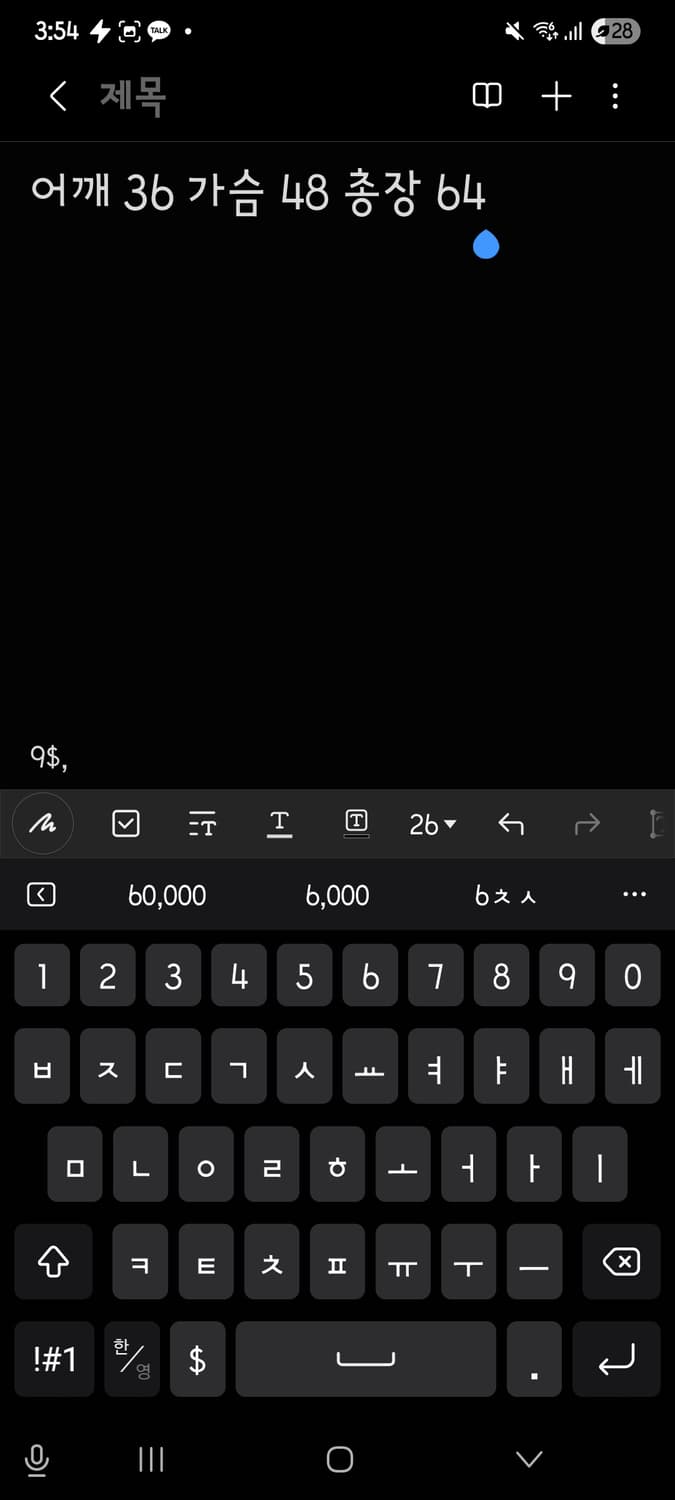 폴로 랄프로렌 긴팔티셔츠 상품이미지5