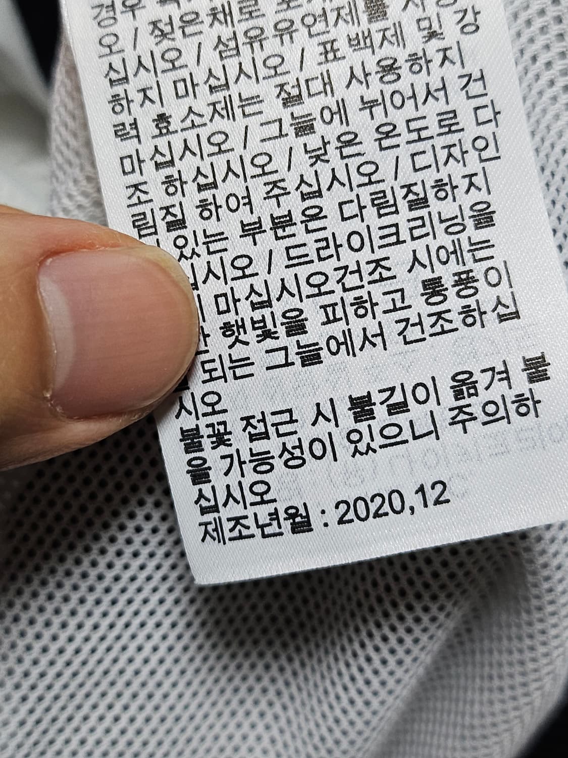 나이키 여성 크롭 바람막이 L 상품이미지6