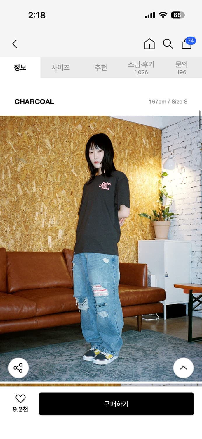 카비시 반팔 s 상품이미지1