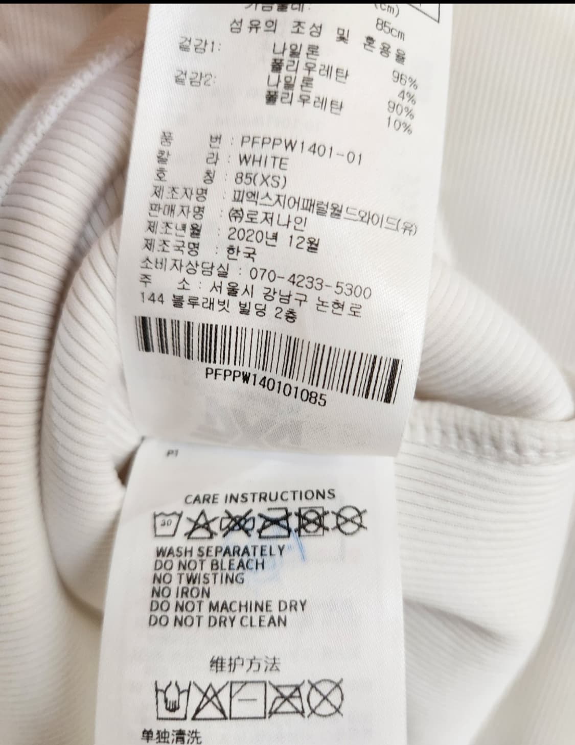 PXG 여성골프웨어 셋업 XS사이즈 (44사이즈) 상품이미지7