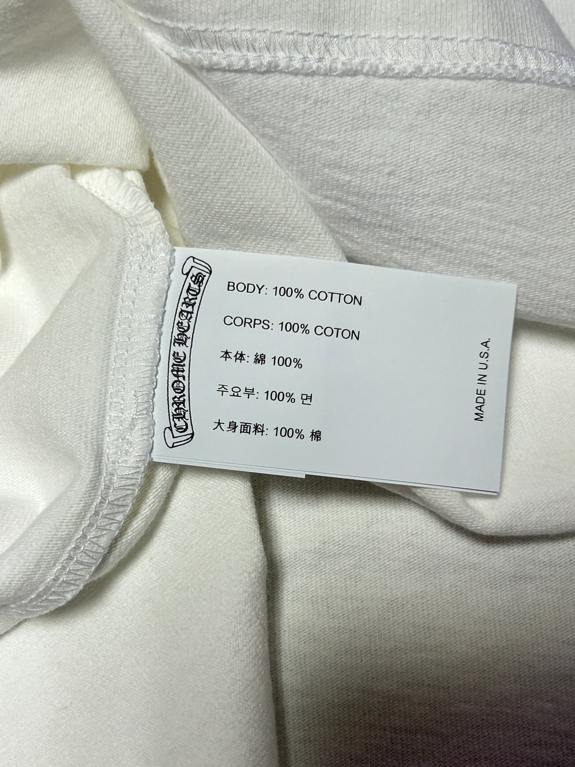 크롬하츠 Y Not 티셔츠 상품이미지4