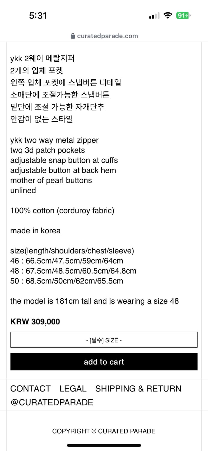 큐레이티드 퍼레이드 자켓 상품이미지3