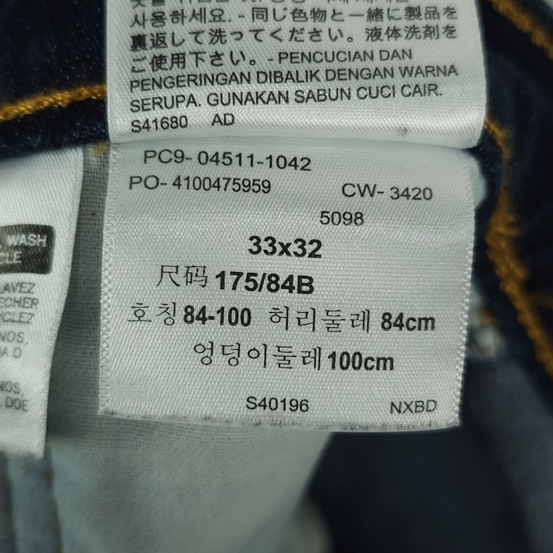 [리바이스] 502 슬림 스트레이트 인디고 데님 팬츠 청바지 M20898 상품이미지10