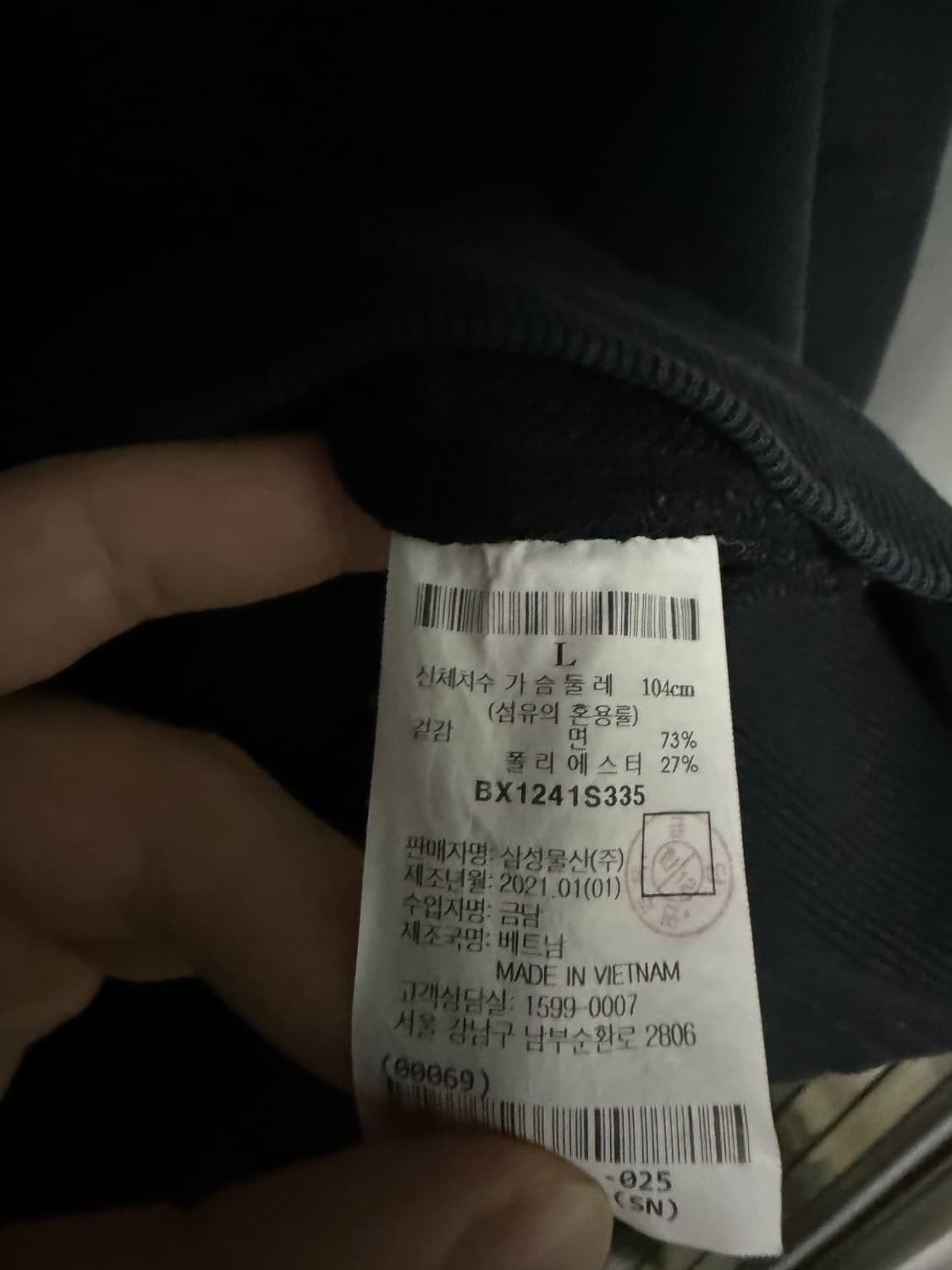 브룩스 후드티 L 상품이미지4