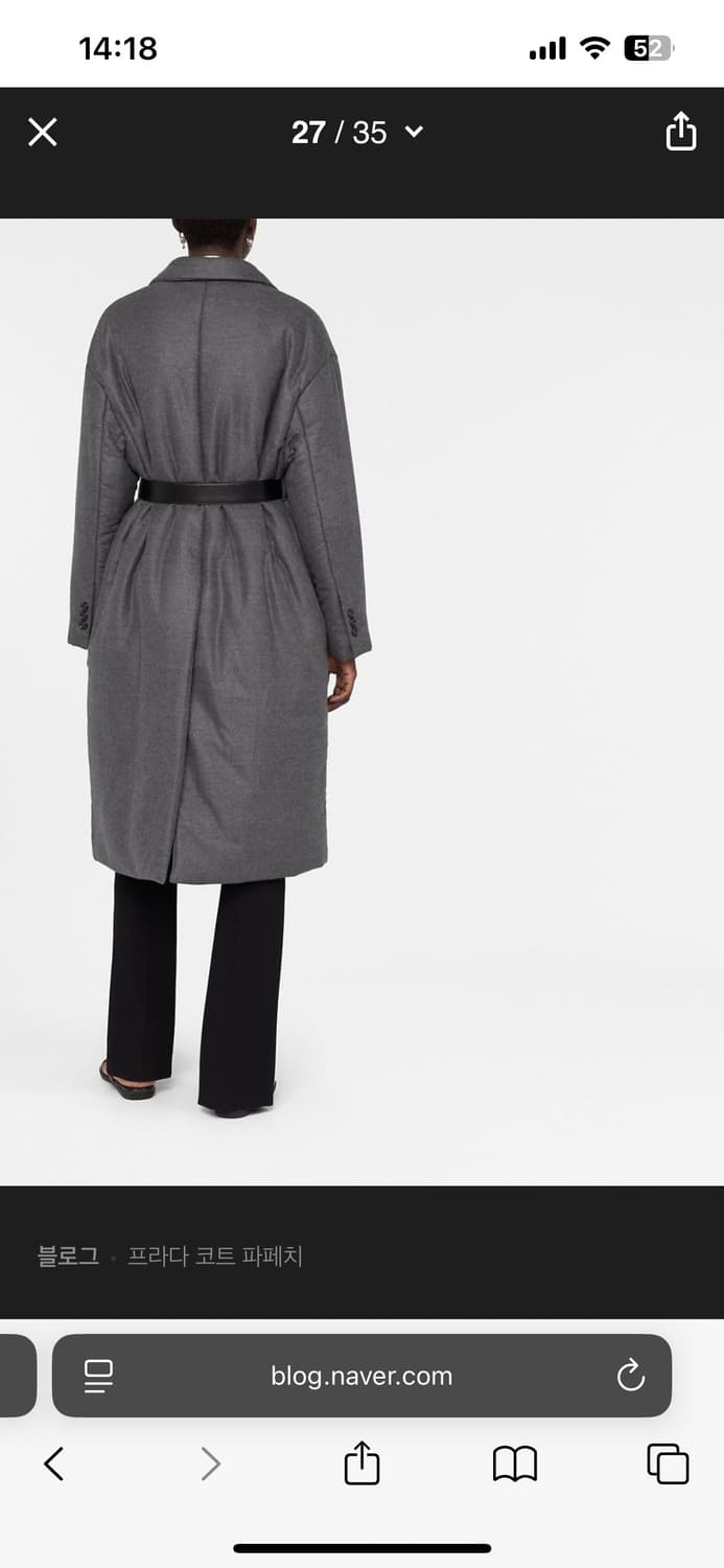 새상품) 프라다 캐시미어 벨트 코트 상품이미지9