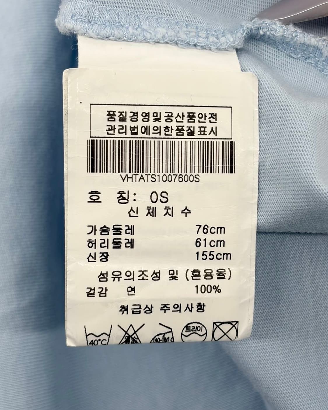 비비안 웨스트우드 앵글로매니아 라이트블루 그래픽 패치 티셔츠  상품이미지8