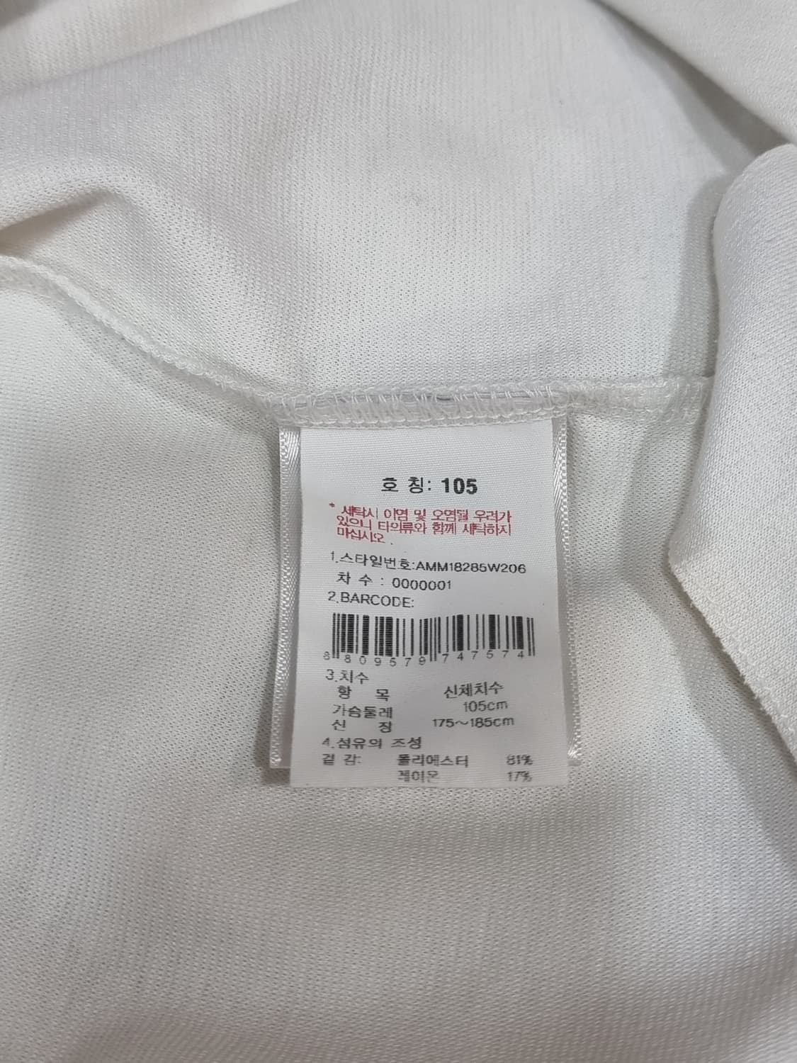 살레와 티셔츠 (C391 상품이미지4