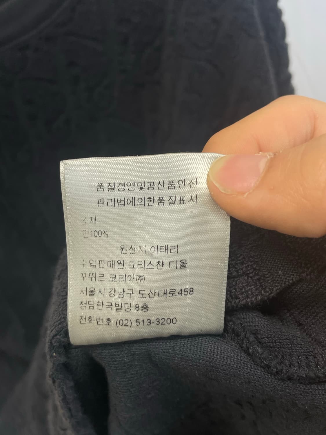 디올 오블리크 테리 코튼 반팔 티셔츠 [M] 상품이미지5