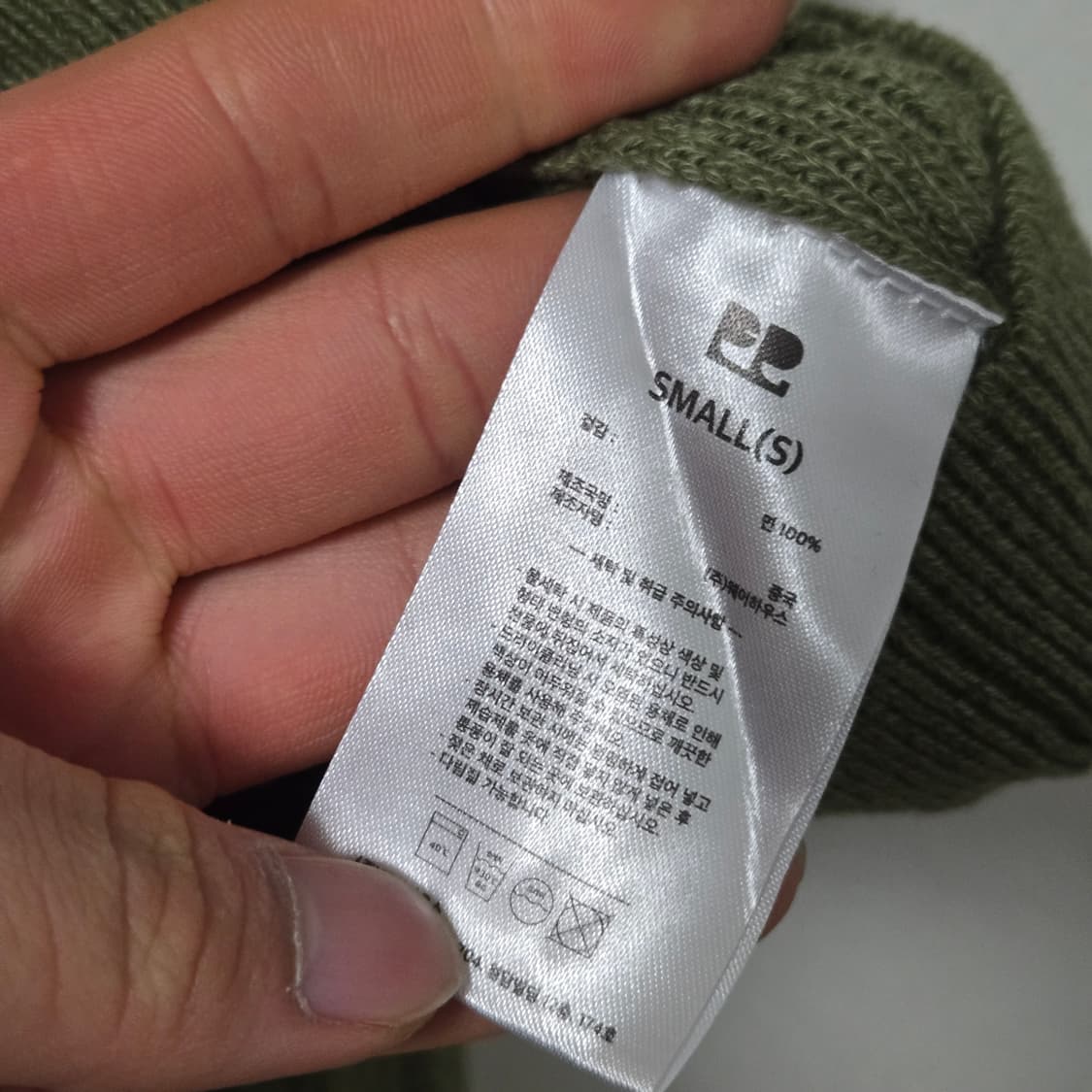 Frei 프라이 슬로건 니트 / 남성 니트/ 여성 니트  상품이미지4