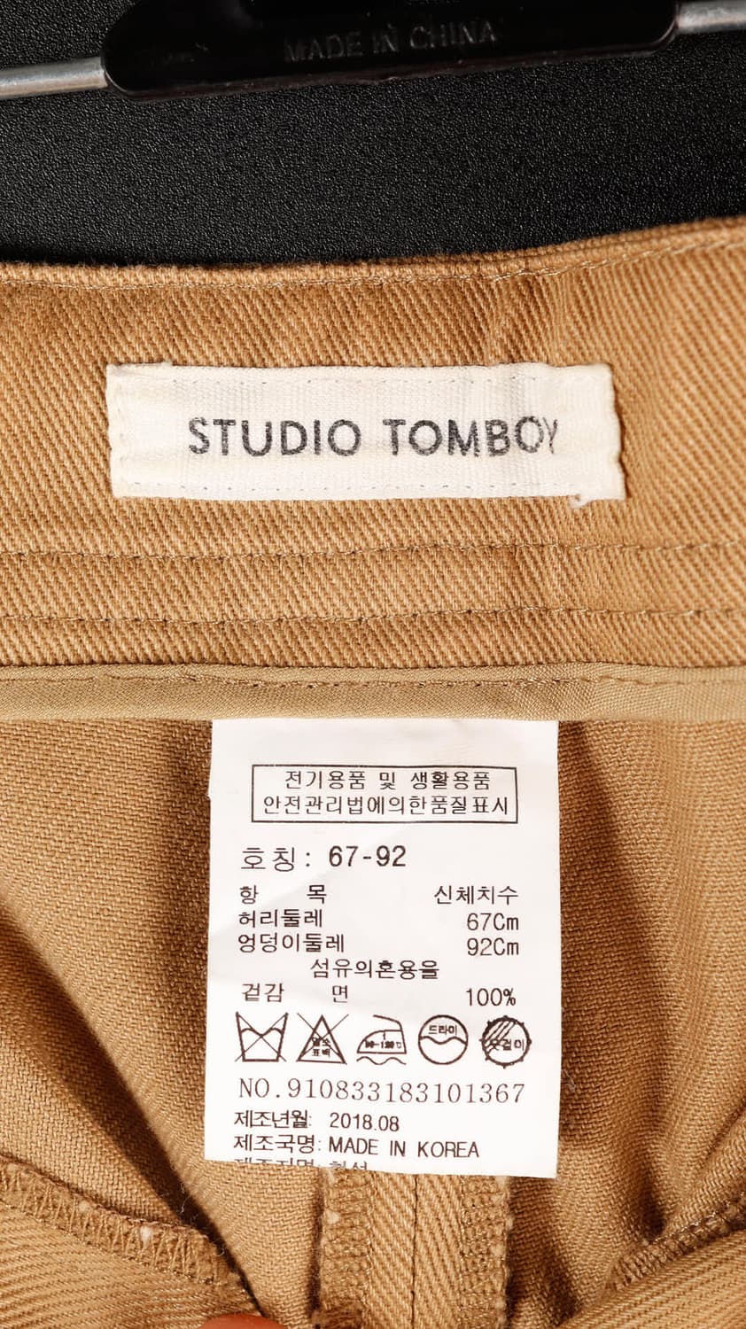 스튜디오톰보이 와이드팬츠 상품이미지5