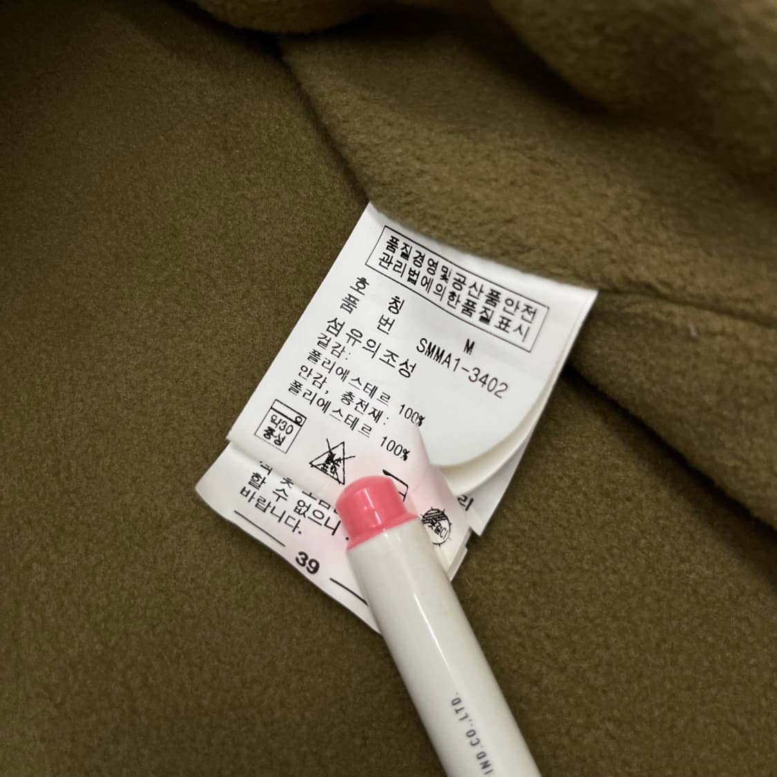 폴로 랄프로렌 네이비포니 베이지 스윙톱 M 상품이미지5