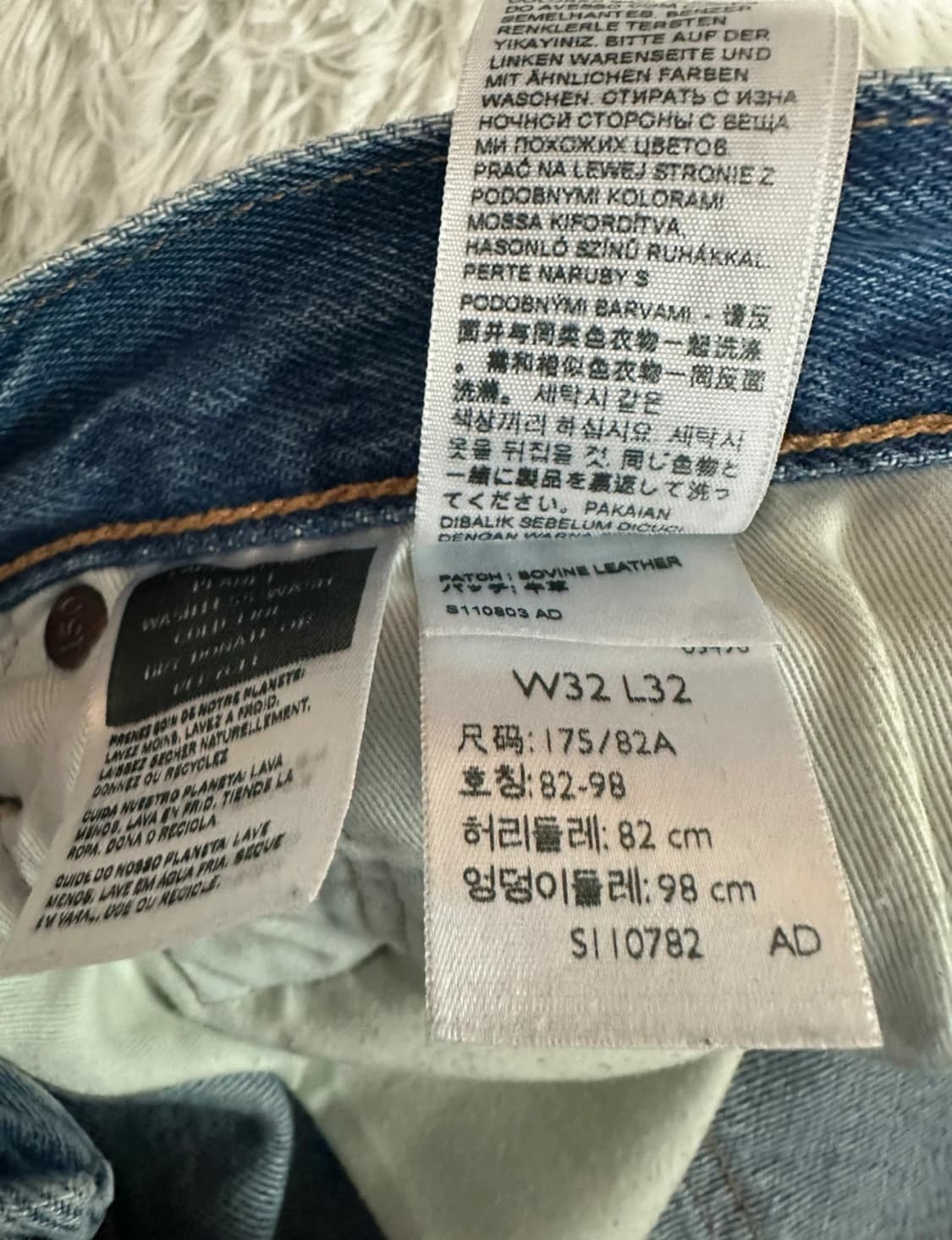 리바이스 501 150주년 데님 W32 L32 상품이미지7