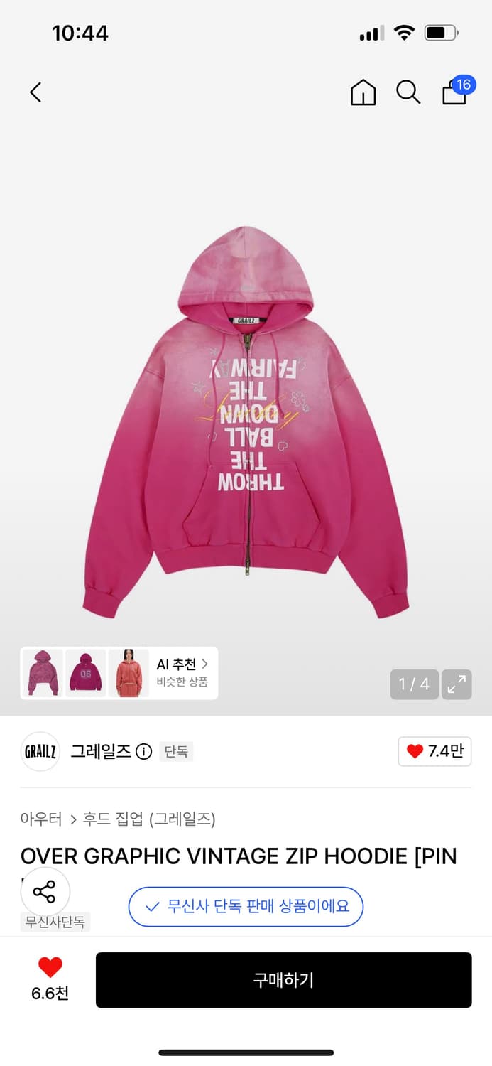 그레일즈 빈티지 후드집업 핑크 1사이즈 상품이미지1