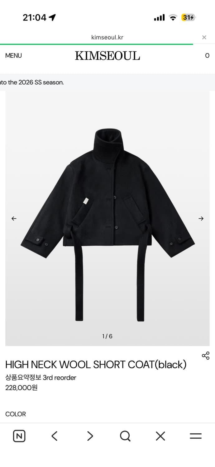 킴서울 하이넥 울 하프코트 구해요 상품이미지1