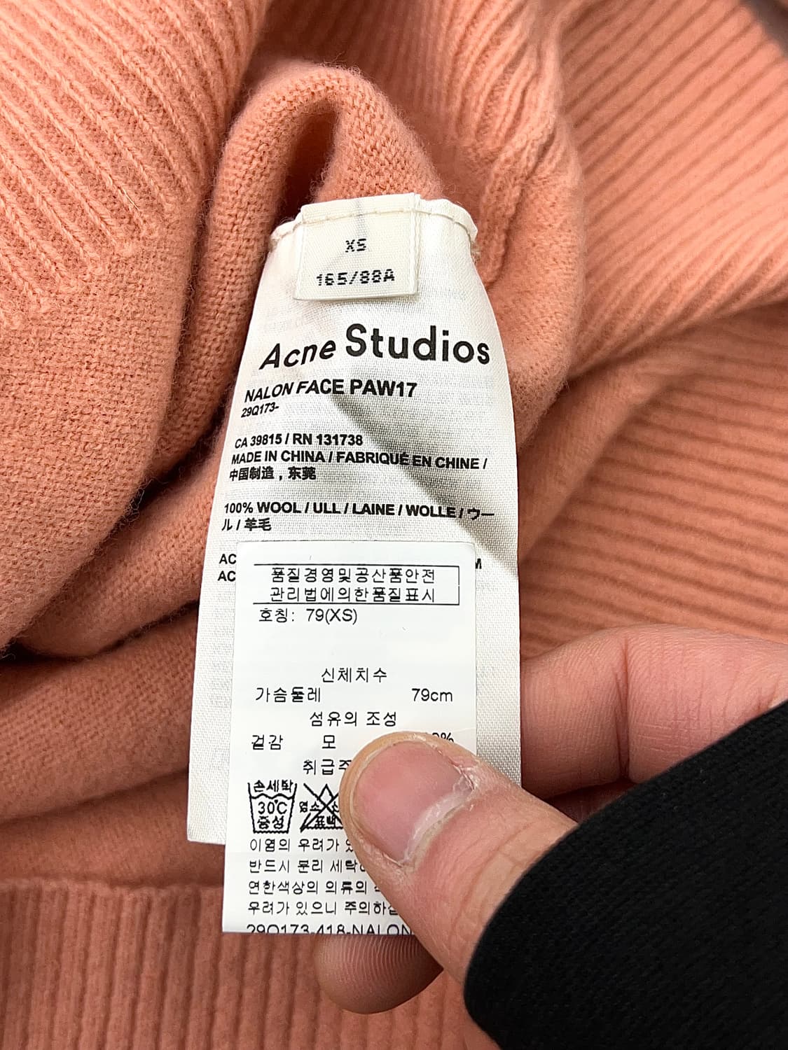 아크네 블러쉬 핑크 날론 페이스 울 니트 스웨터 상품이미지8