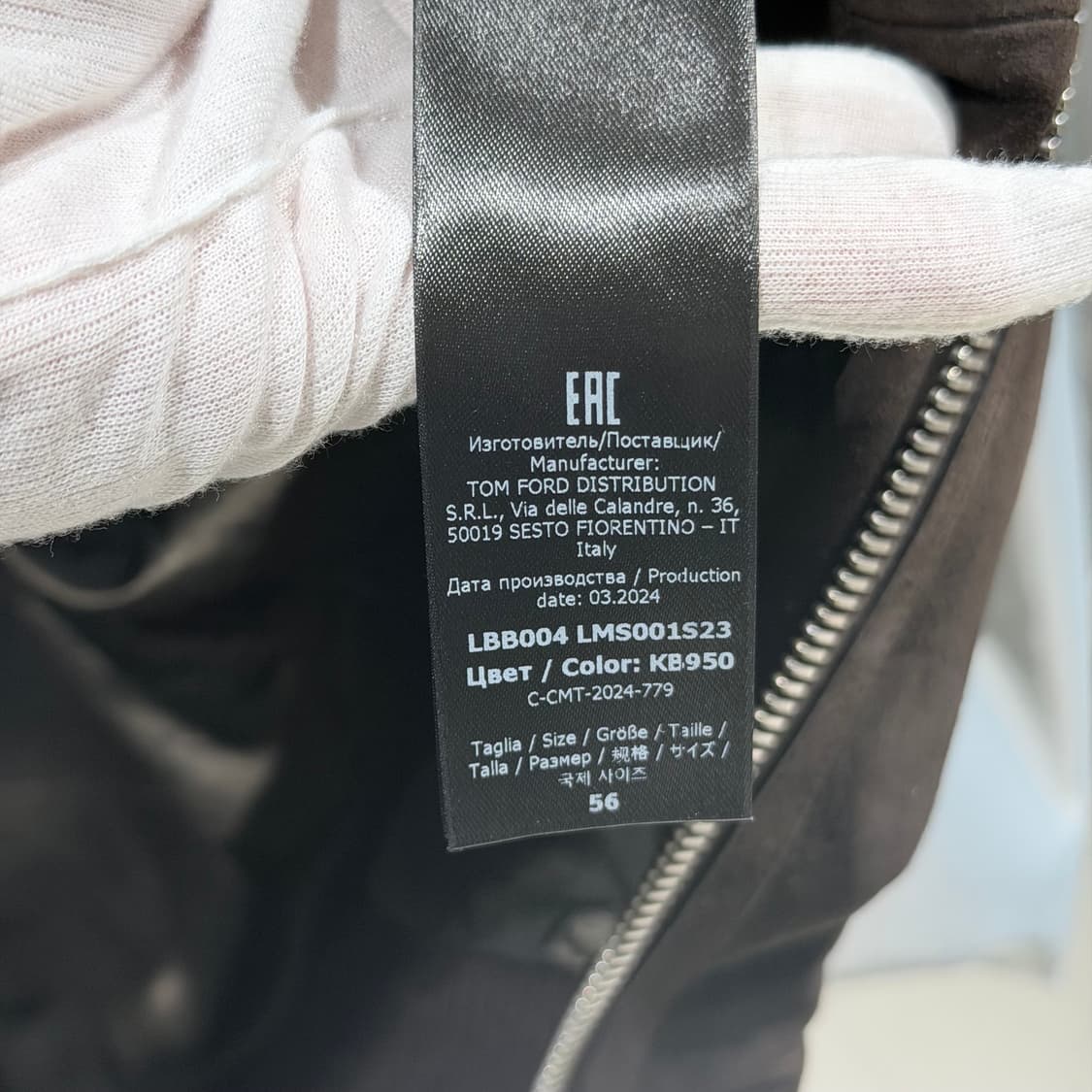 (A/56) / 톰포드 스웨이드 트러커 블루종 자켓 상품이미지8