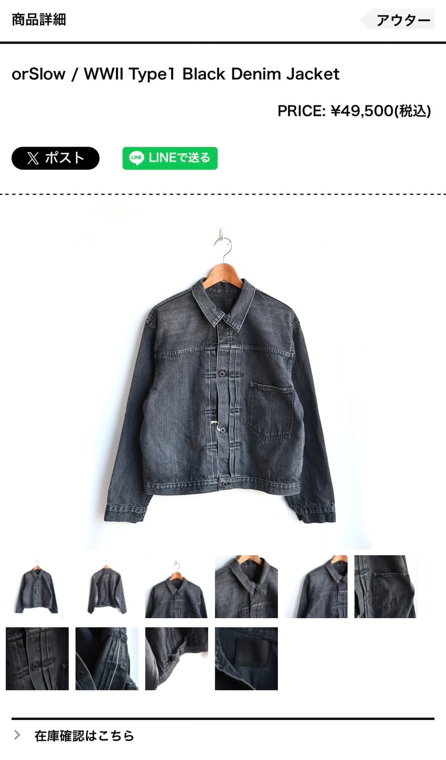 [4/XL] 오어슬로우 대전판 1세대 흑청 블랙 워시드 데님 자켓  상품이미지8