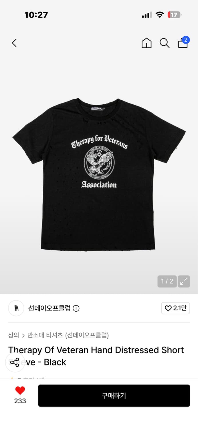 선데이오프클럽 반팔 상품이미지1