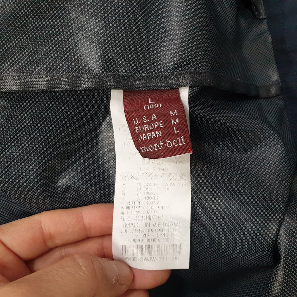 몽벨 여성 바람막이 자켓 L(100) 상품이미지6