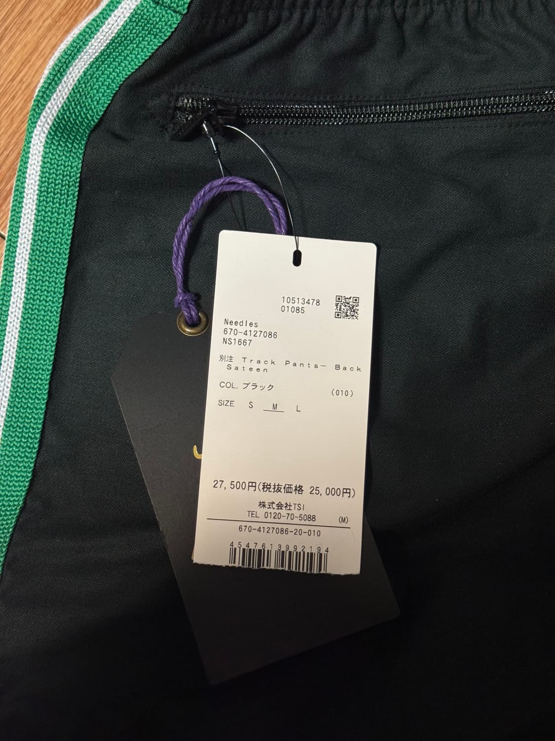 NEEDLES 니들스 × NANO UNIVERSE 별주 트랙 팬츠 상품이미지5