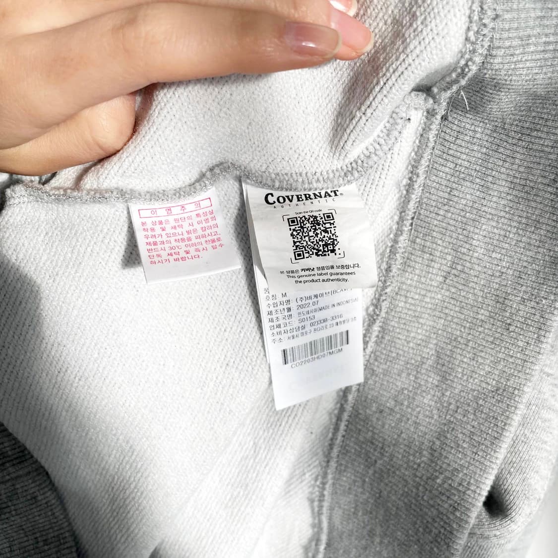 A2 커버낫 후드 95사이즈 상품이미지6