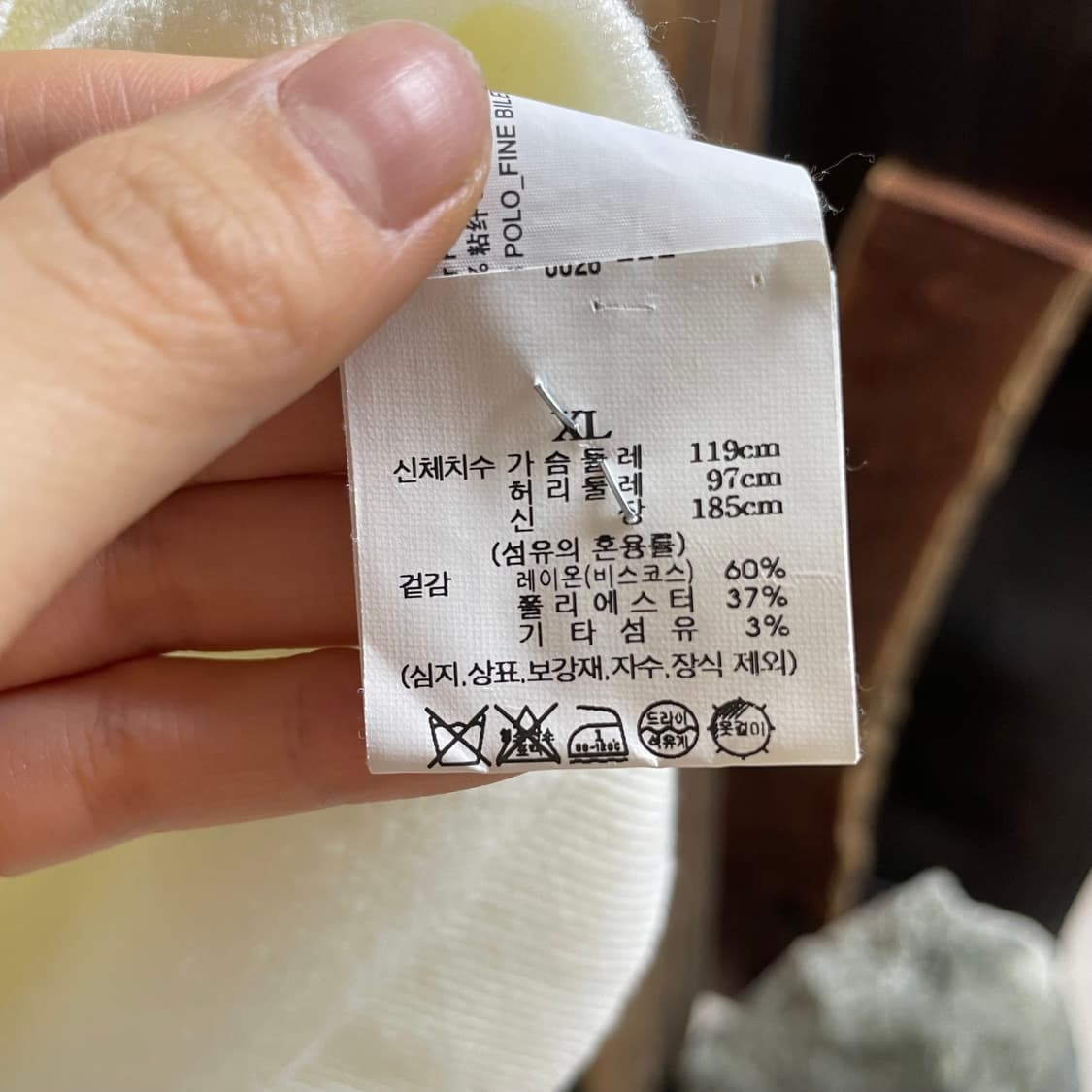 아이보리 색상의 띠어리 반팔 니트 상품이미지9