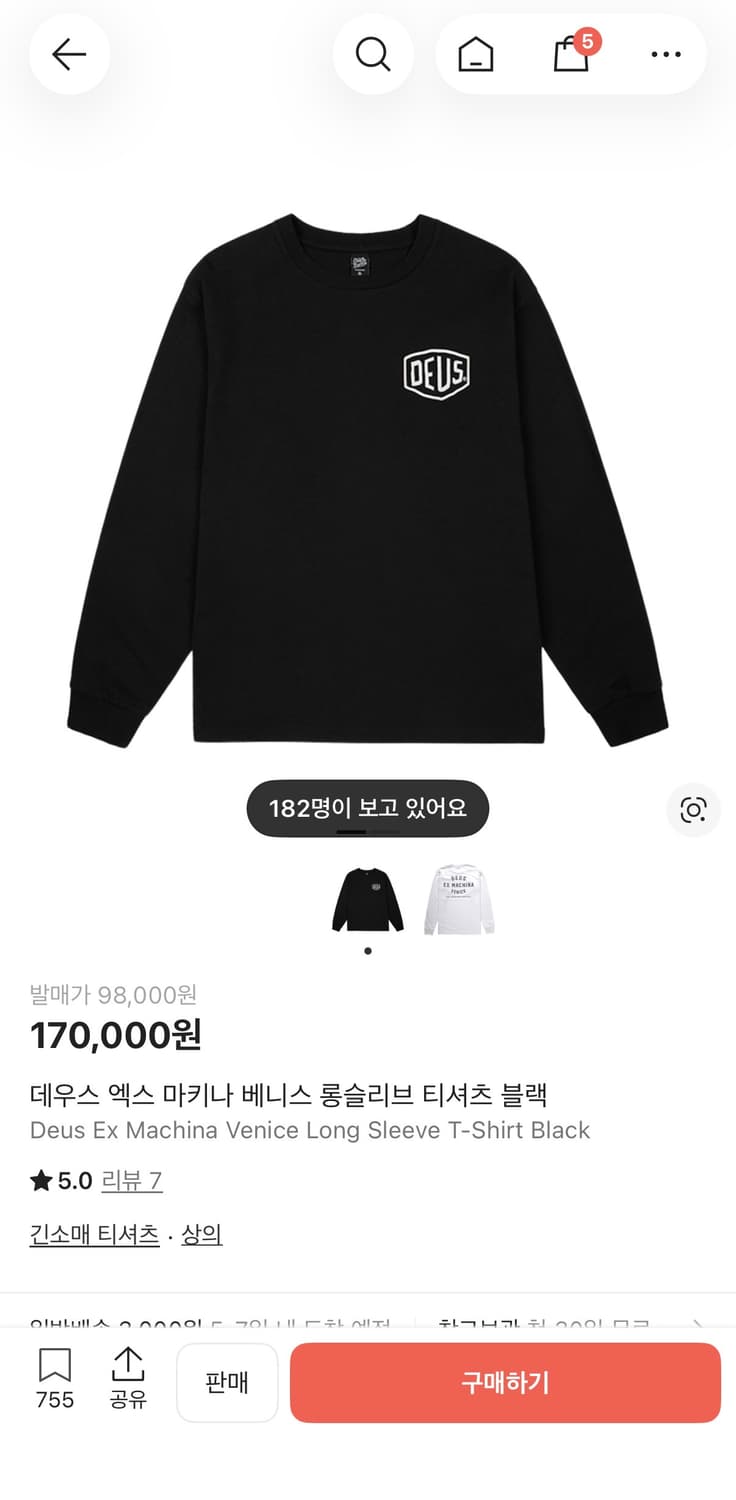 데우스 롱슬리브 상품이미지1