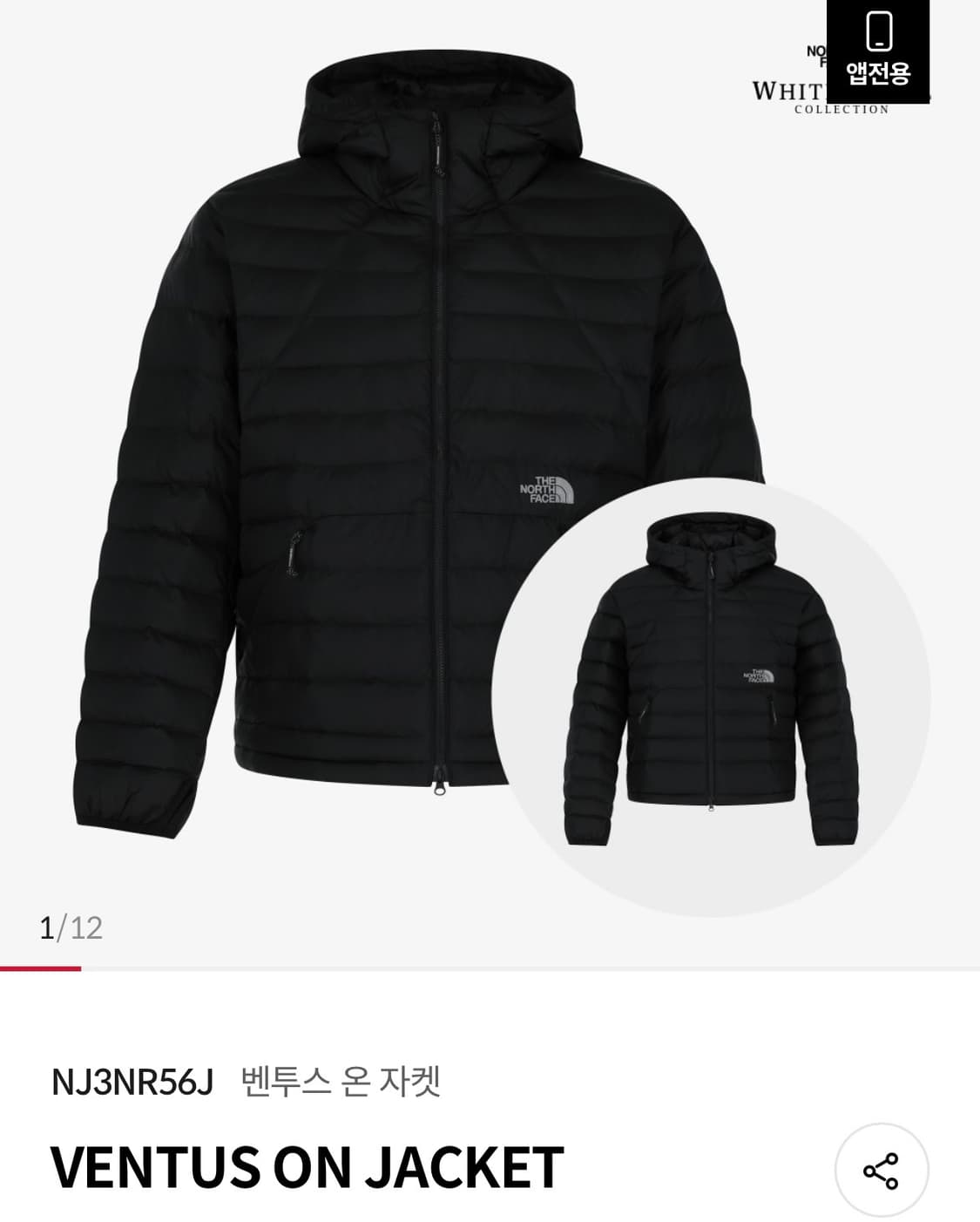 [새상품] 노스페이스 벤투스 온 자켓 블랙 상품이미지1