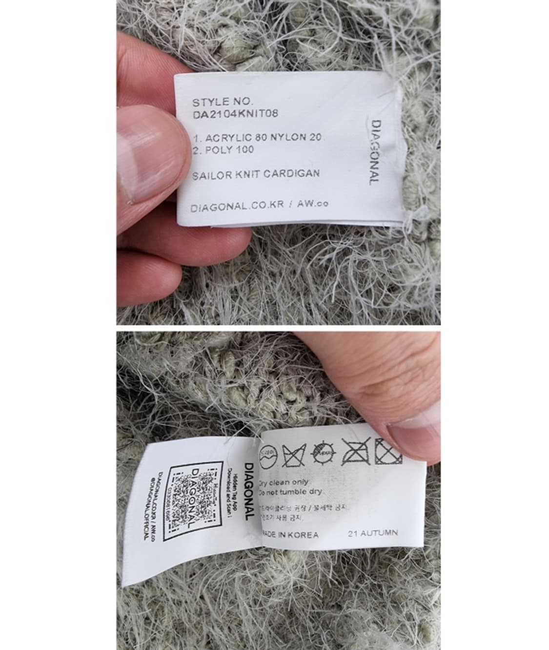 DIAGONAL 다이애그널 상품이미지9