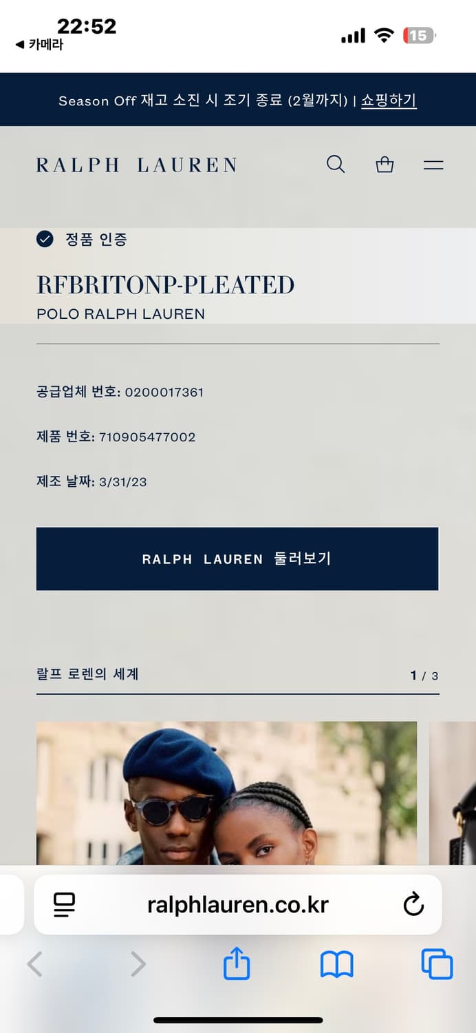 (30-31) 폴로 휘트먼치노 네이비 30x30 상품이미지5