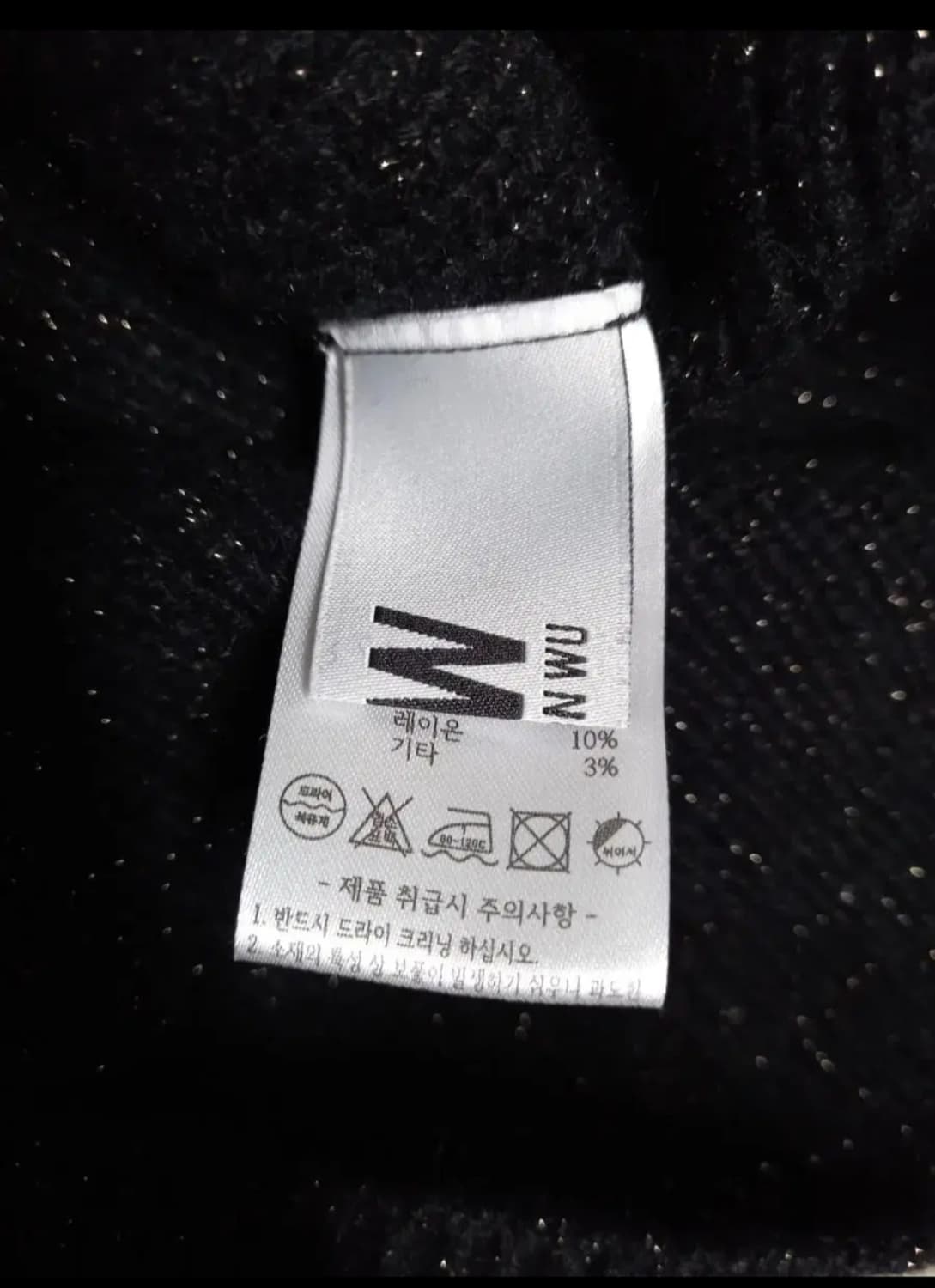 새 제이슨 우 알파카 블랜 니트 88.77 상품이미지7