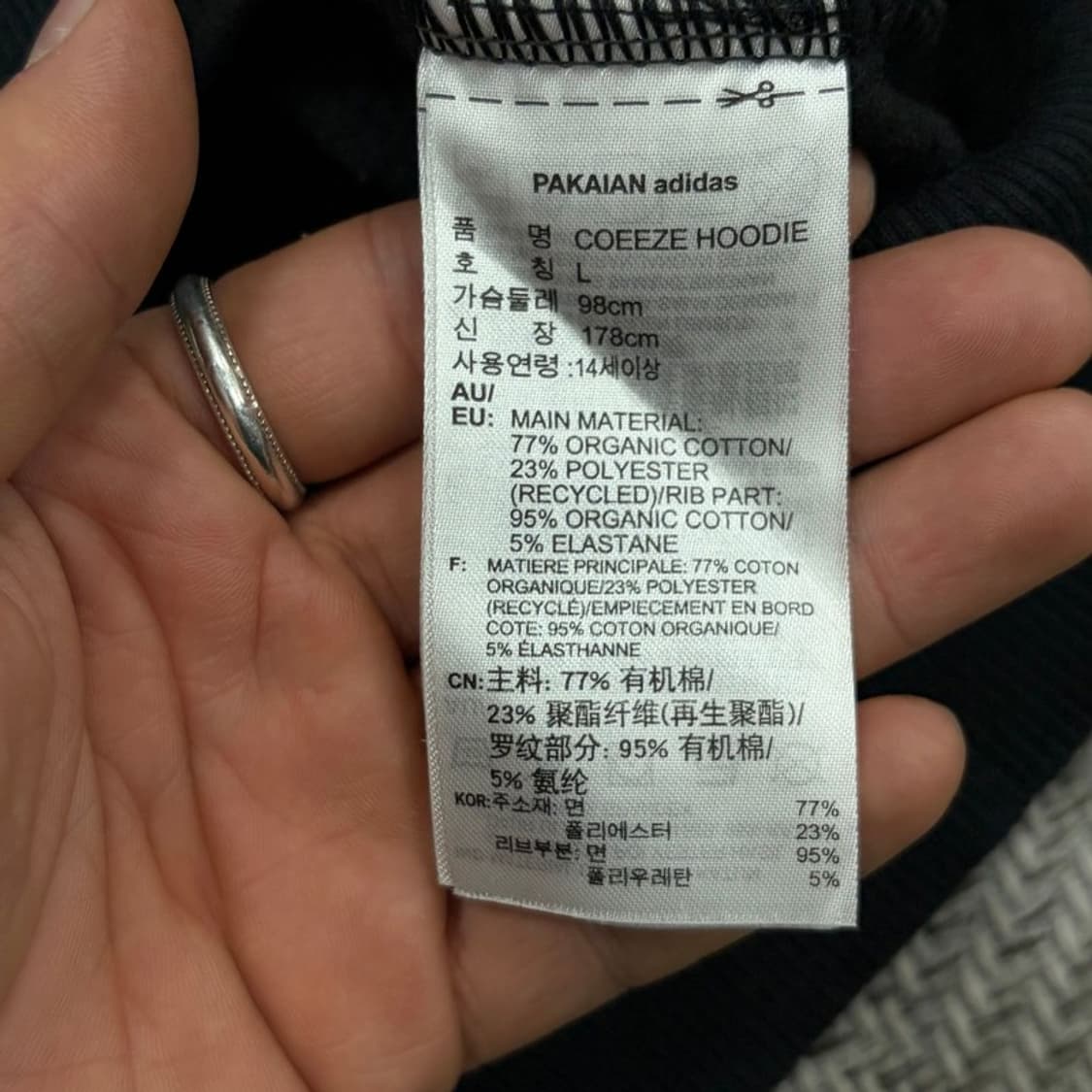아디다스 자수 로고 후드티 v3601 상품이미지6