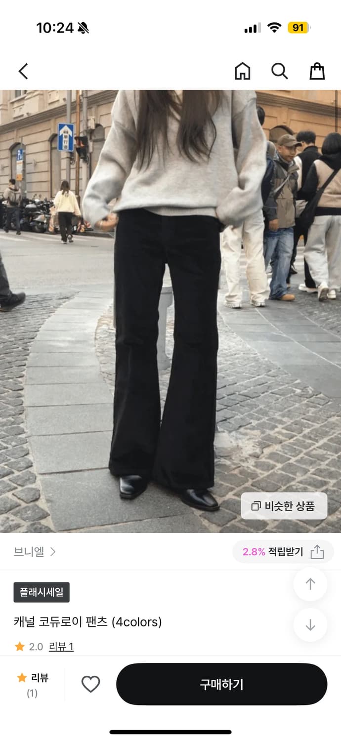 블랙골덴부츠컷팬츠 상품이미지1