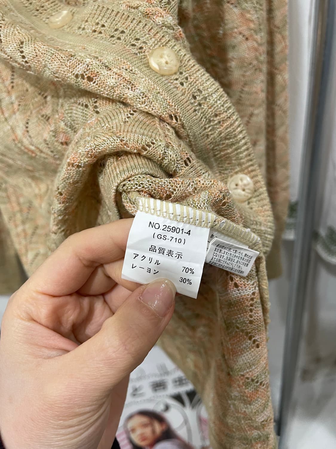 butter cake cardigan 상품이미지10