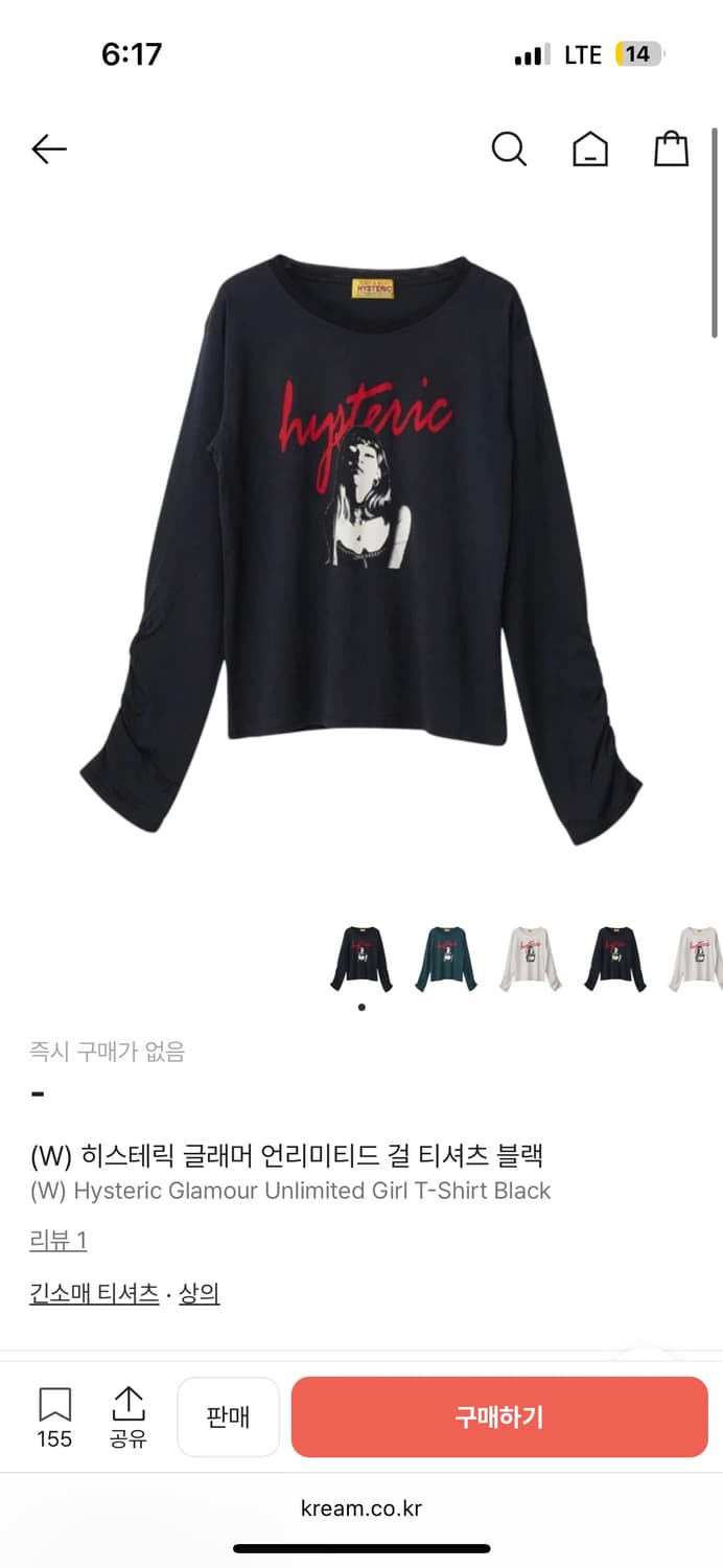 히스테릭 글래머 롱슬리브 상품이미지2