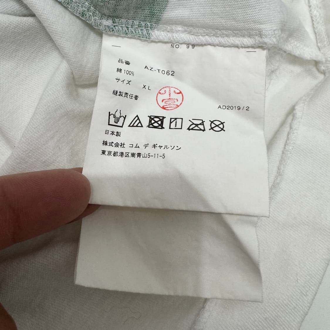 꼼데가르송 플레이 그린 하트 티셔츠 상품이미지7